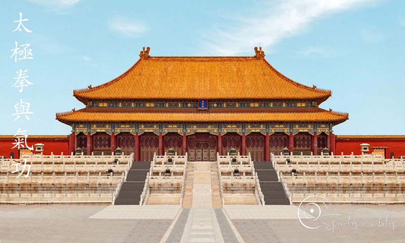 Spiralis Mirabilis - Rivista dedicata alle arti marziali cinesi e alla cultura tradizionale cinese con focus su Tai Chi QiGong e DaoYin