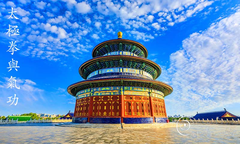 Spiralis Mirabilis - Rivista dedicata alle arti marziali cinesi e alla cultura tradizionale cinese con focus su Tai Chi QiGong e DaoYin